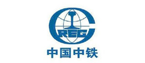 中國(guó)中鐵